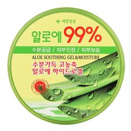       99%     Well-being Aloe Vera Soothing Gel